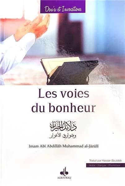 Les voies du bonheur - Dalail al khayrat