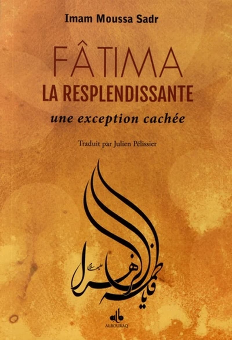 Fâtima la resplendissante, une exception cachée