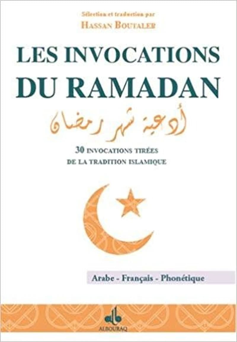 Invocations pour le mois de Ramadan : [arabe-français-phonétique]