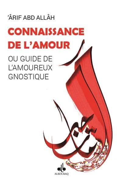Connaissance de l'amour : un chrétien parle d'islam