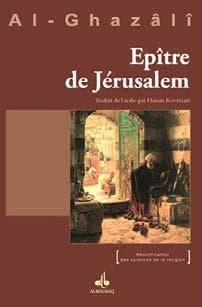 Introduction aux fondements de l'islam : épître de Jérusalem