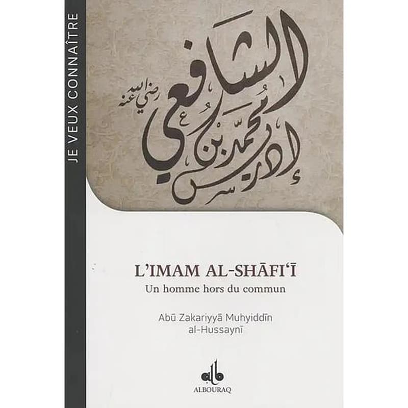 L'imam al-Shāfiʿī : un homme hors du commun, 150-204H-767-820