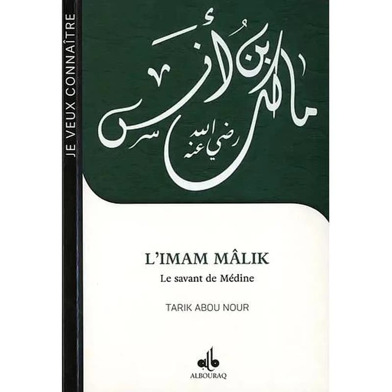 L'imam Mâlik : le savant de Médine (93-179H
