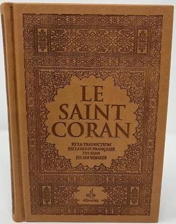 Saint Coran avec pages arc-en-ciel (rainbow)