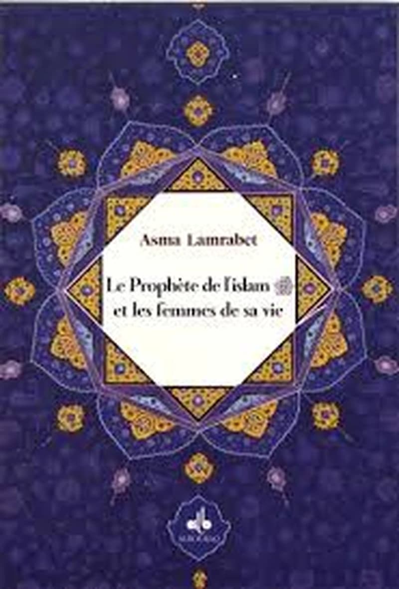 Le Prophète de l'islam et les femmes de sa vie