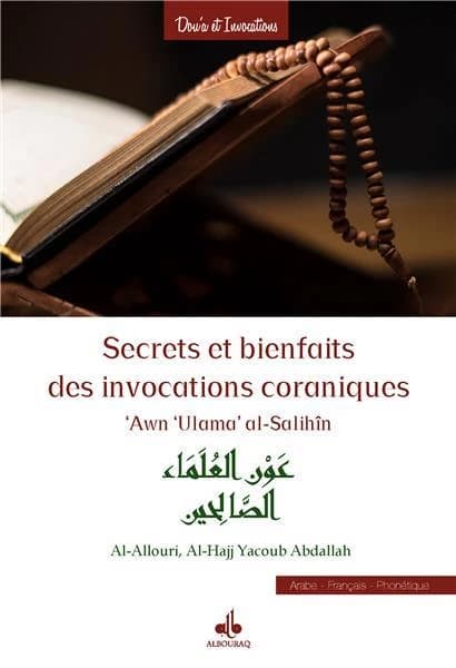Secrets et bienfaits des invocations coraniques ; 'awn 'ulama' al-salihin