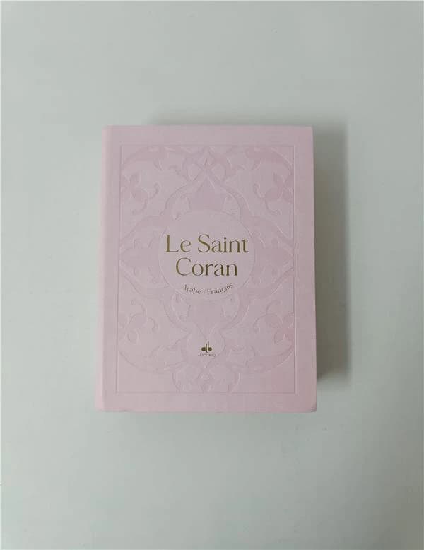 Le Saint Coran