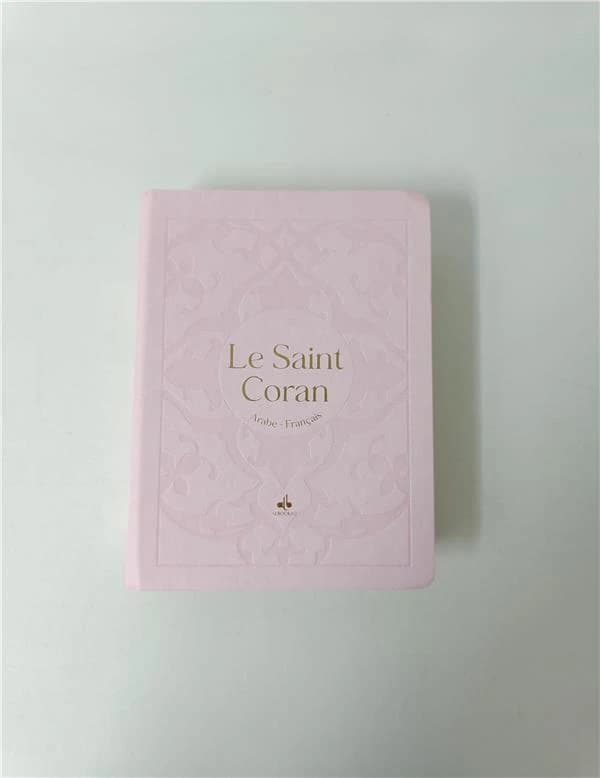 Le Saint Coran