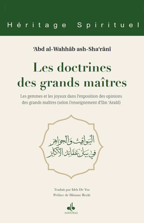 Les doctrines des grands maîtres : les gemmes et les joyaux dans l'exposition des opinions des grands maîtres, selon l'enseignement d'Ibn ʿArabî