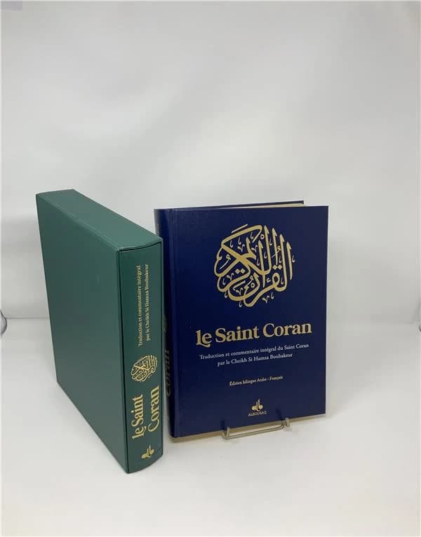 Le Coran (Nouvelle éd.) traduction française d'après la tradition, les différentes écoles de lecture, d'exégèse, de jurisprudence et de théologie, les interprétations mystiques, les tendances schismatiques et les doctrines hérétiques de l'Islâm, et à la l