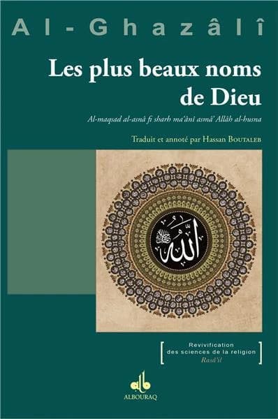 Les plus beaux noms d'Allah : le but suprême dans l'explication des significations des plus beaux nom d'Allah
