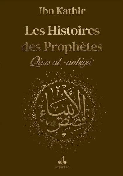 Les histoires des prophètes