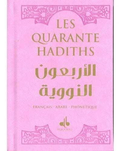Les quarante hadiths
