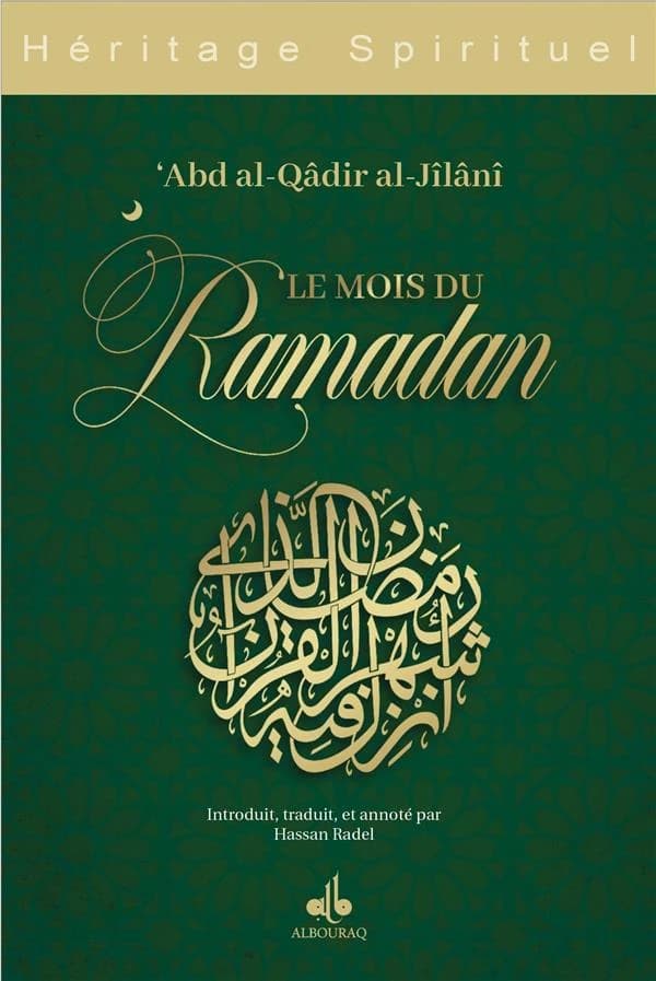 Le mois de Ramadan : les rites des mois en islam