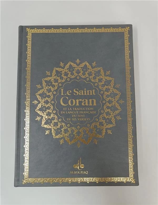 Le Saint Coran