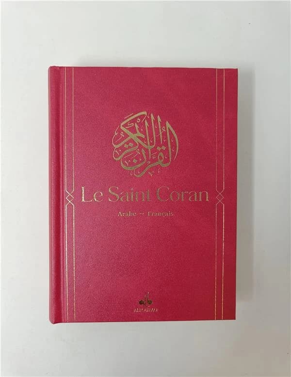 Le Saint Coran