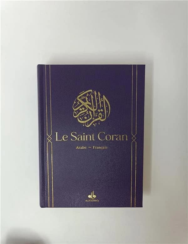 Le Saint Coran