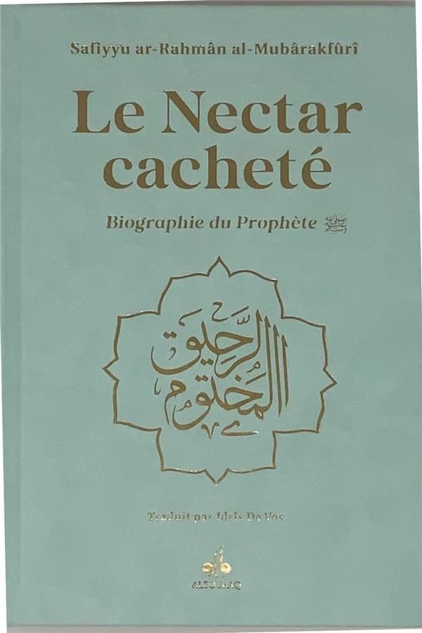 Le nectar cacheté : biographie du prophète