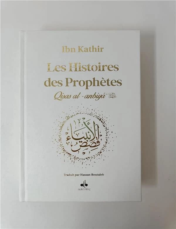 Les histoires des prophètes