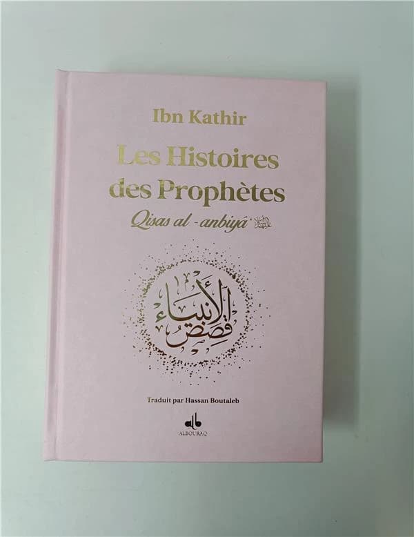 Les histoires des prophètes