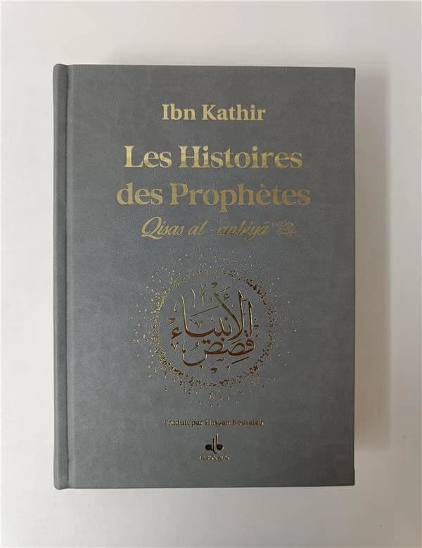 Les histoires des prophètes