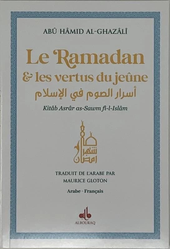 Ramadan et les vertus du jeûne