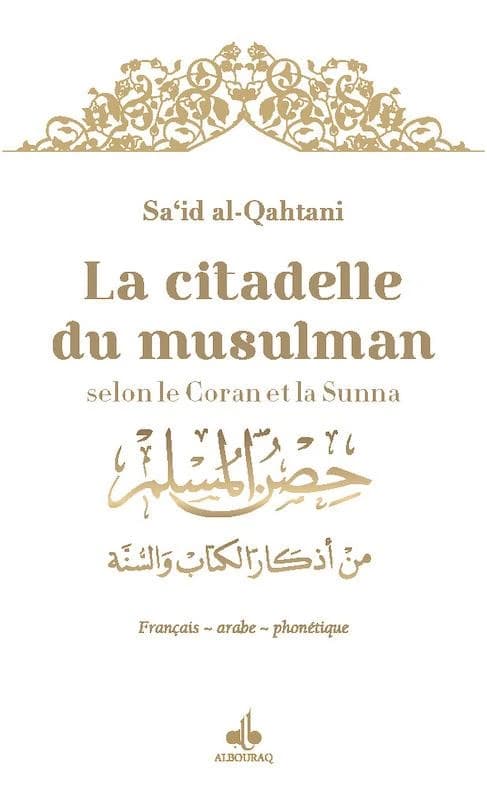 La citadelle du musulman : par le Coran et la sunna