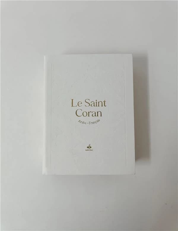 Le Saint Coran