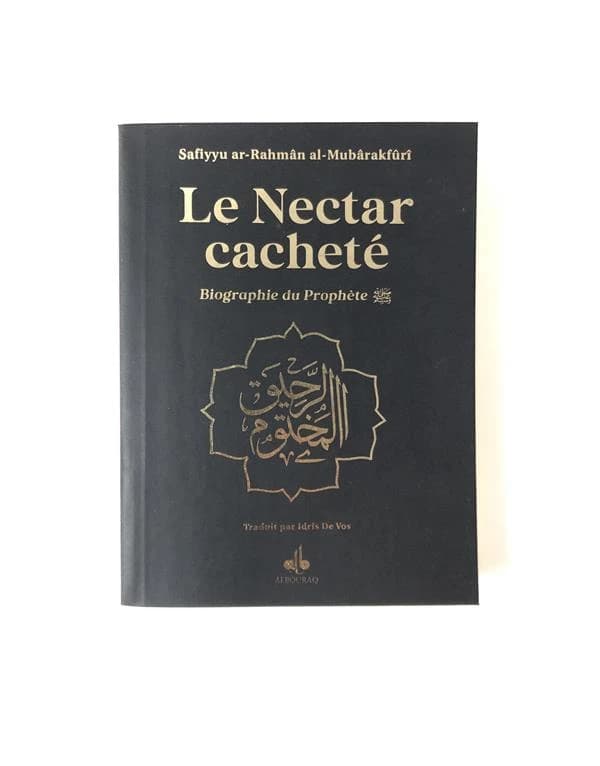 Le nectar cacheté : biographie du prophète