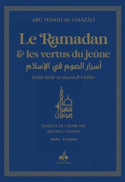 Le Ramadan et les vertus du jeûne