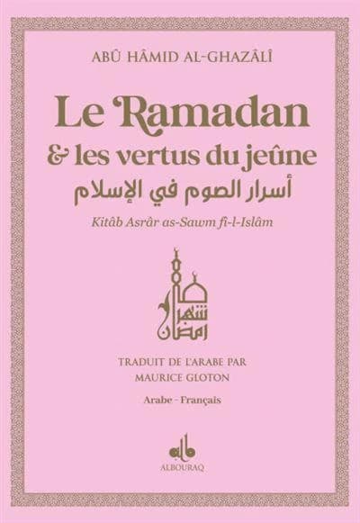 Le Ramadan et les vertus du jeûne