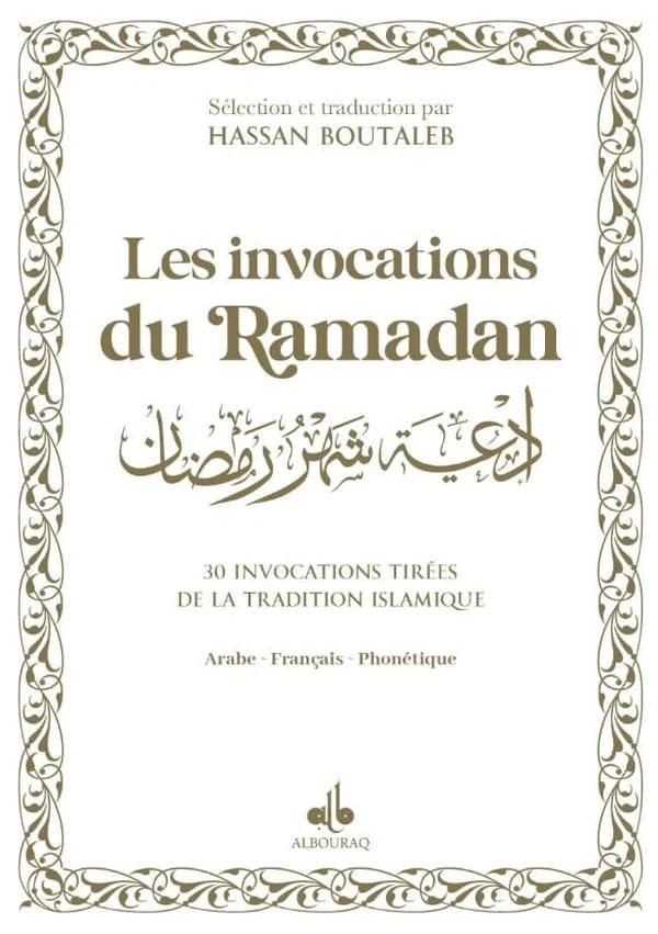 Invocations du ramadan (les)