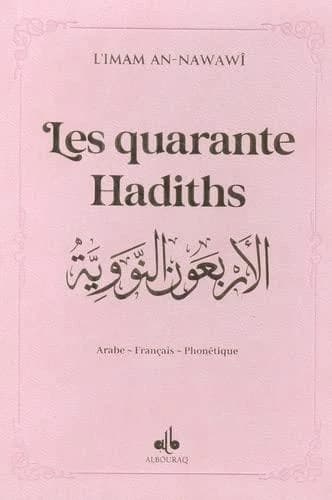 Les quarante hadiths