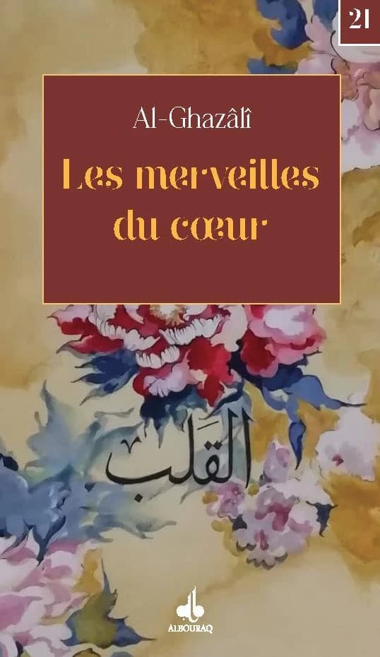 Les merveilles du coeur