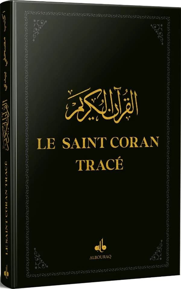 Le Saint Coran tracé