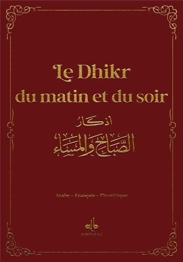 Le Dhikr du matin et du soir