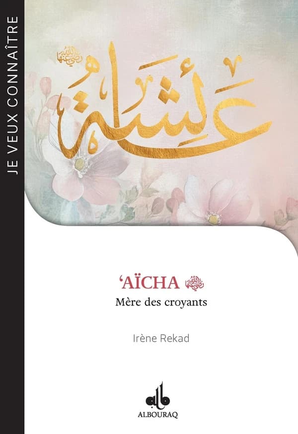 'Aïcha : Mère des croyants