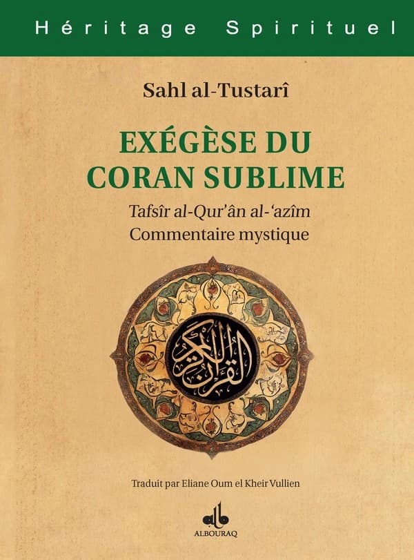 Exégèse du Coran sublime