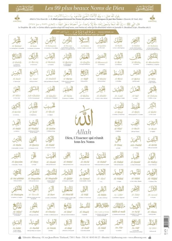 Les 99 plus beaux noms de Dieu