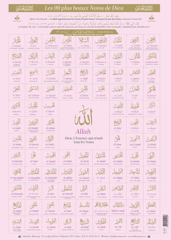 Les 99 plus beaux noms de Dieu