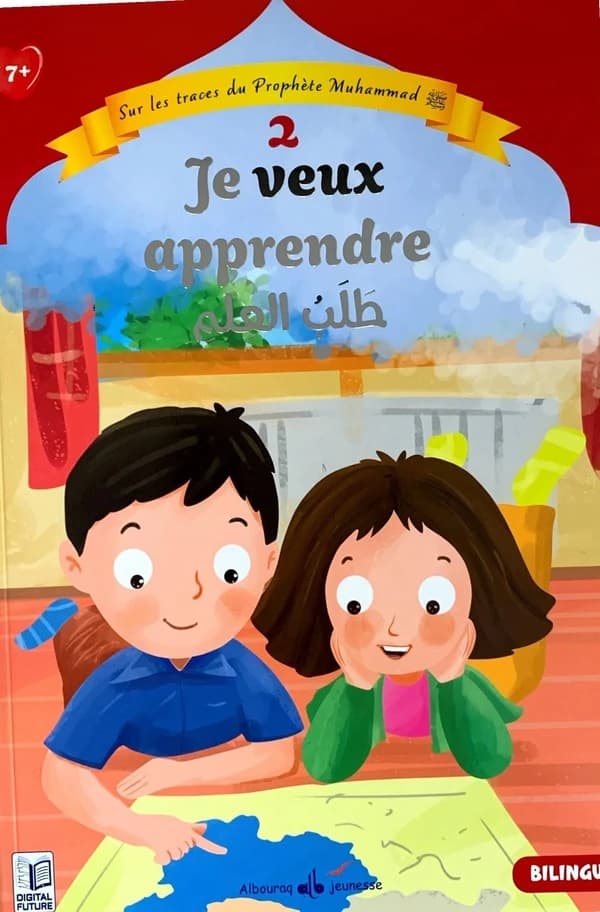 Je tiens ma promesse
