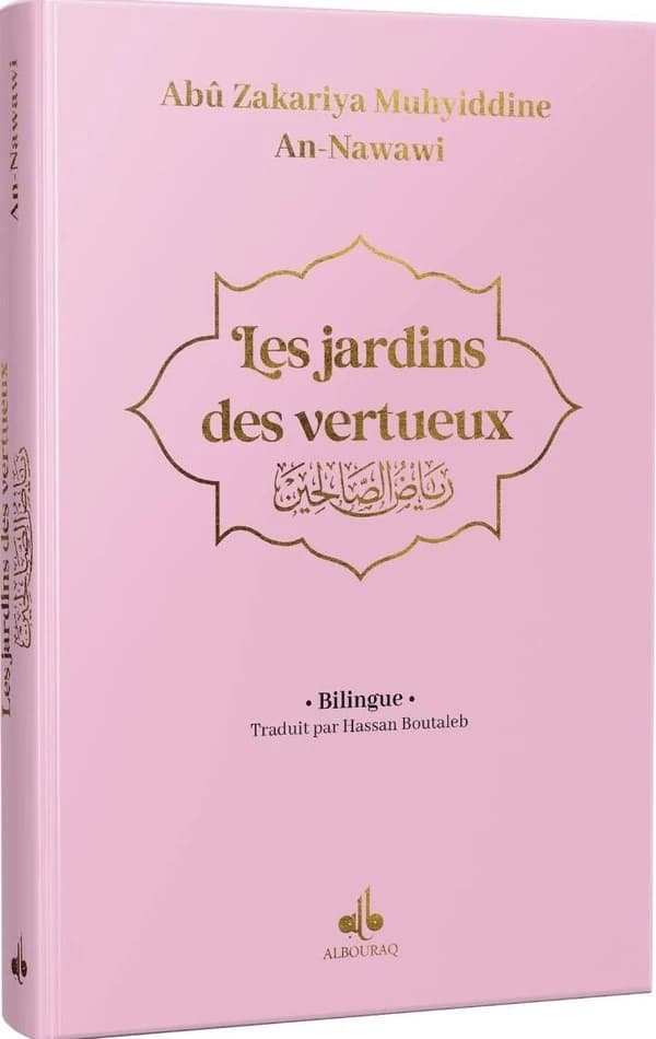 Les jardins des vertueux