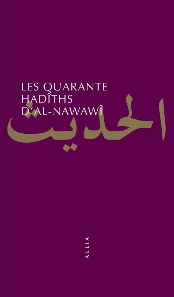 Les quarante hadîths d'Al-Nawawî
