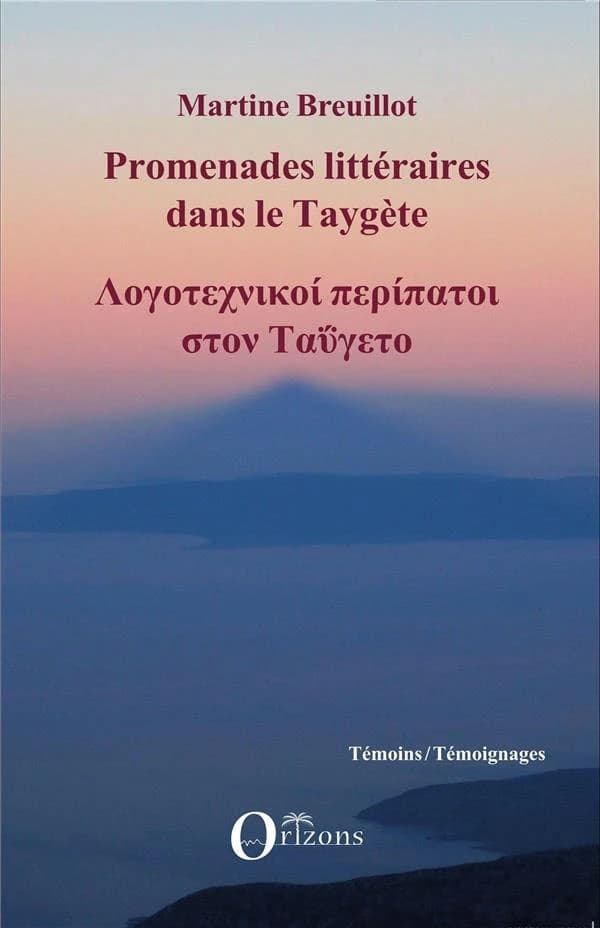Promenades littéraires dans le Taygète