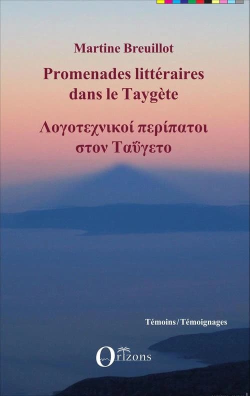 Dostoïevski : lectures au XXe siècle
