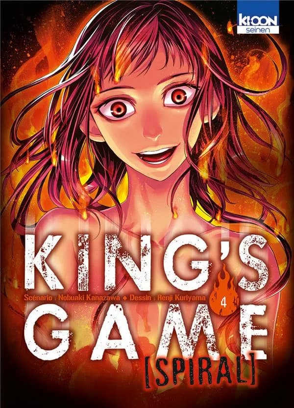 King's game spiral 4
