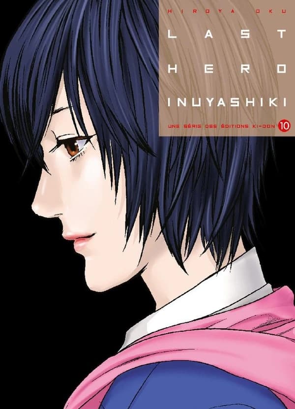 Last hero Inuyashiki. 10