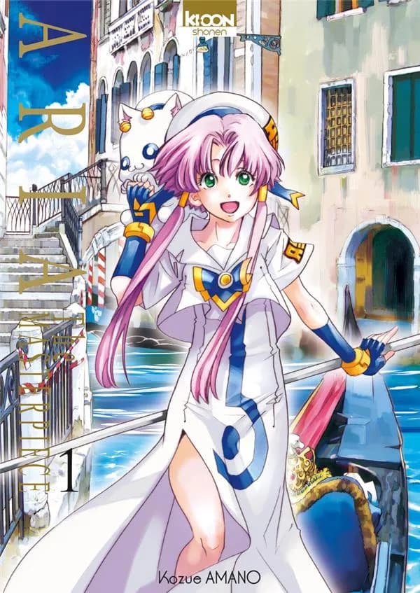 Aria the masterpiece. 1
