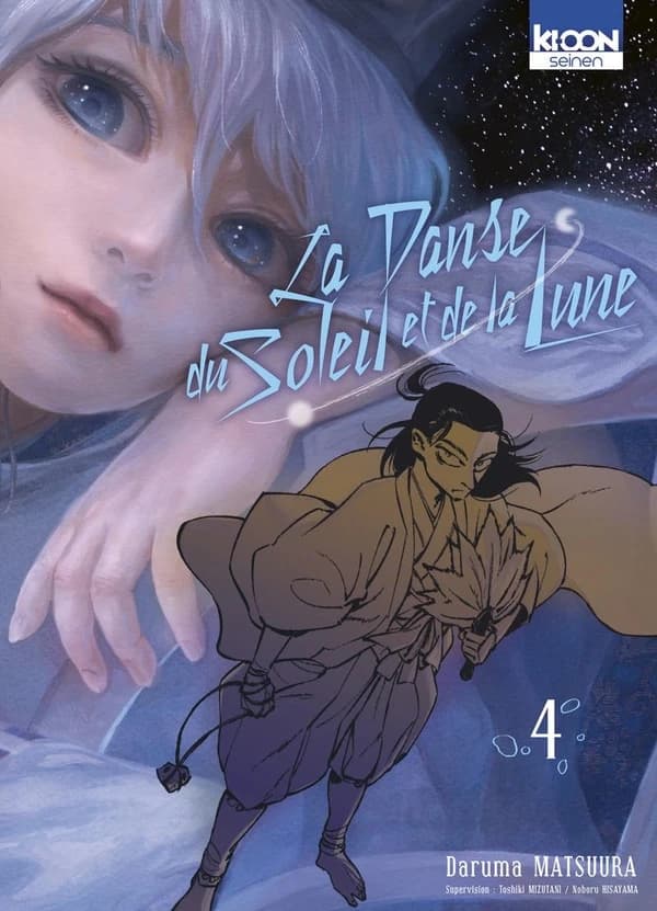 La danse du soleil et de la lune. 4