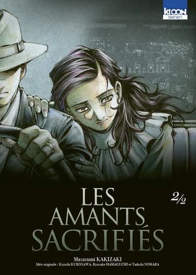 Les amants sacrifiés. 2